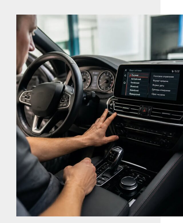 Русификация новых автомобилей в Арзамасе по цене 16292 р. | ФастМобиль-Рзм