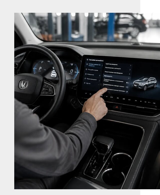 Русификация Changan в Арзамасе по цене от 7060 р. | ФастМобиль-Рзм