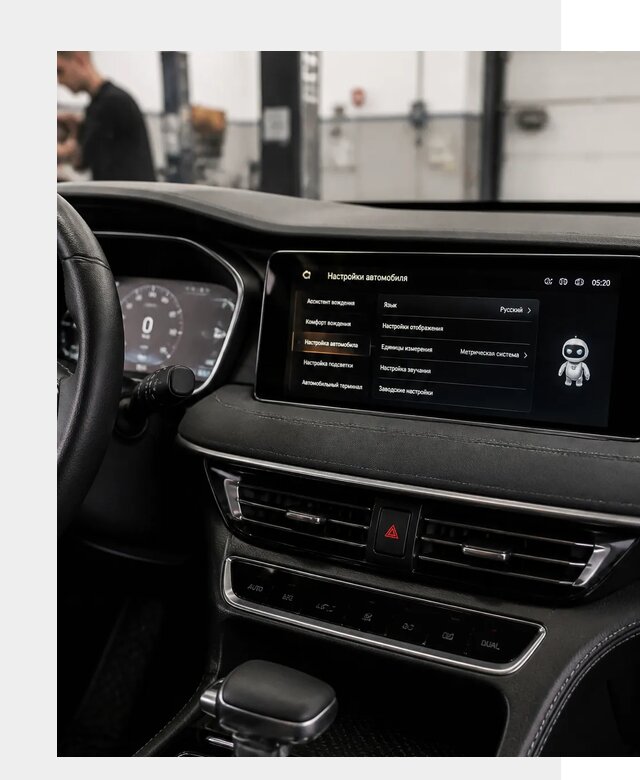 Русификация Changan CS75 в Арзамасе по цене от 7060 р. | ФастМобиль-Рзм
