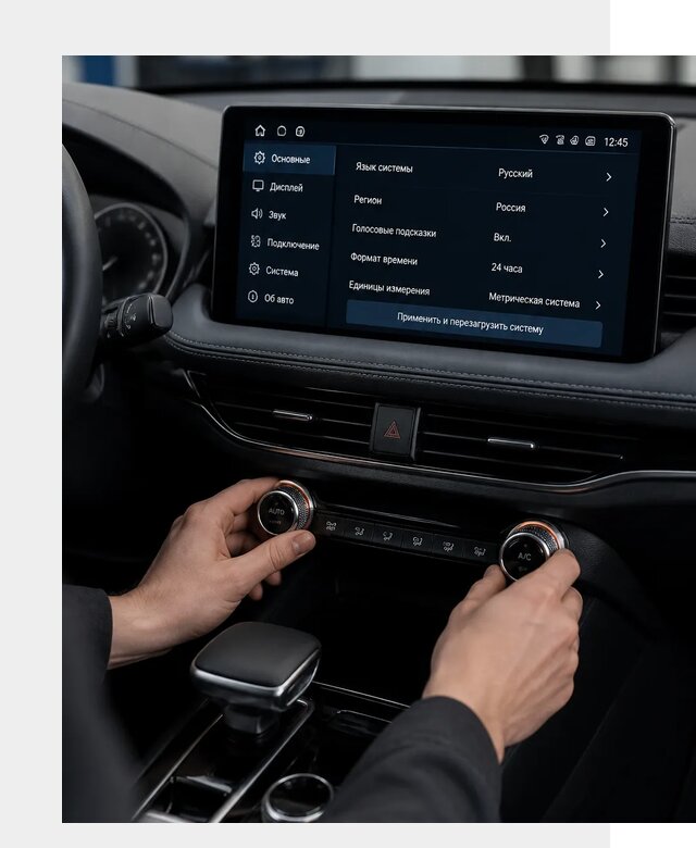 Русификация Changan Lamore в Арзамасе по цене от 7060 р. | ФастМобиль-Рзм