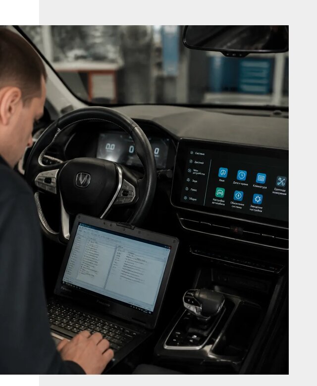 Русификация Changan X5 под ключ для автовладельцев в Арзамасе