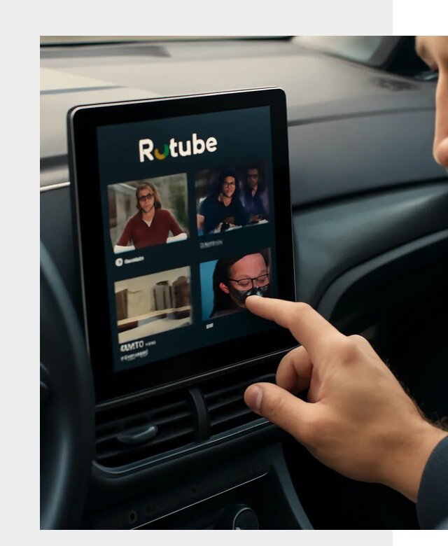 Установка Rutube в авто в Арзамасе по цене от 6408 р. | ФастМобиль-Рзм