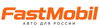 Русификация автомобилей в Арзамасе – ФастМобиль-Рзм 2026